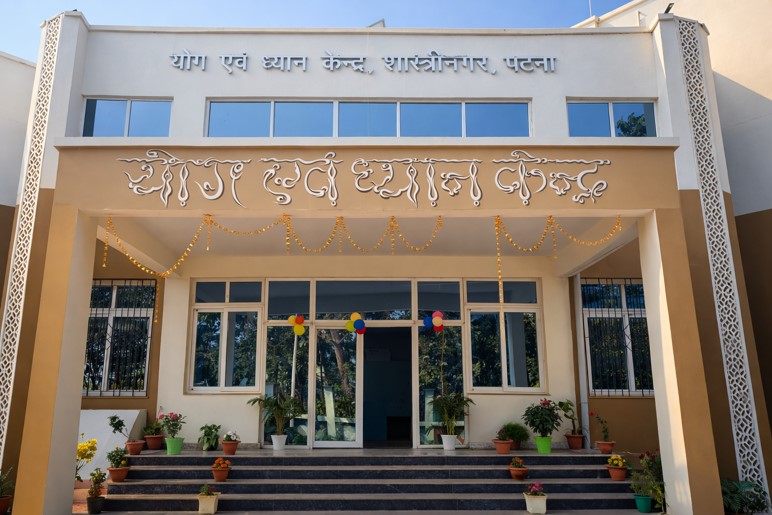 Yoga evam Dhyan Kendra Shastri Nagar